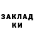 Кетамин VHQ Farida Orozahunova