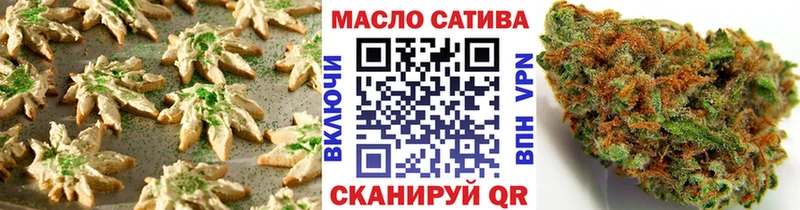 наркошоп  Кимры  Cannafood марихуана 
