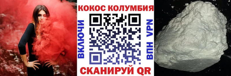 COCAIN 99%  Кимры 
