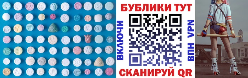 Ecstasy VHQ  купить закладку  мега ссылка  Кимры 