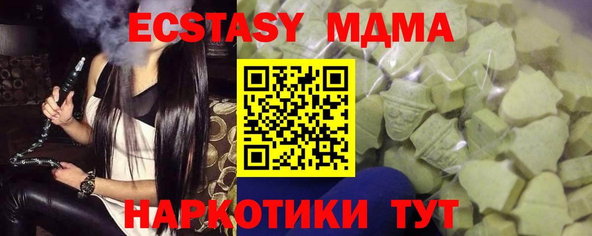 Ecstasy  Вход с VPN  Кимры  Экстази louis Vuitton  Ecstasy бентли 
