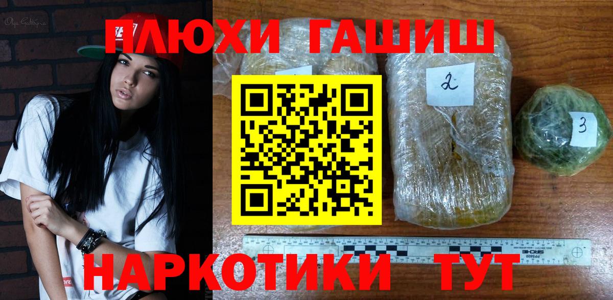 Кимры  Гашиш Premium  Гашиш Cannabis  Вход с VPN 