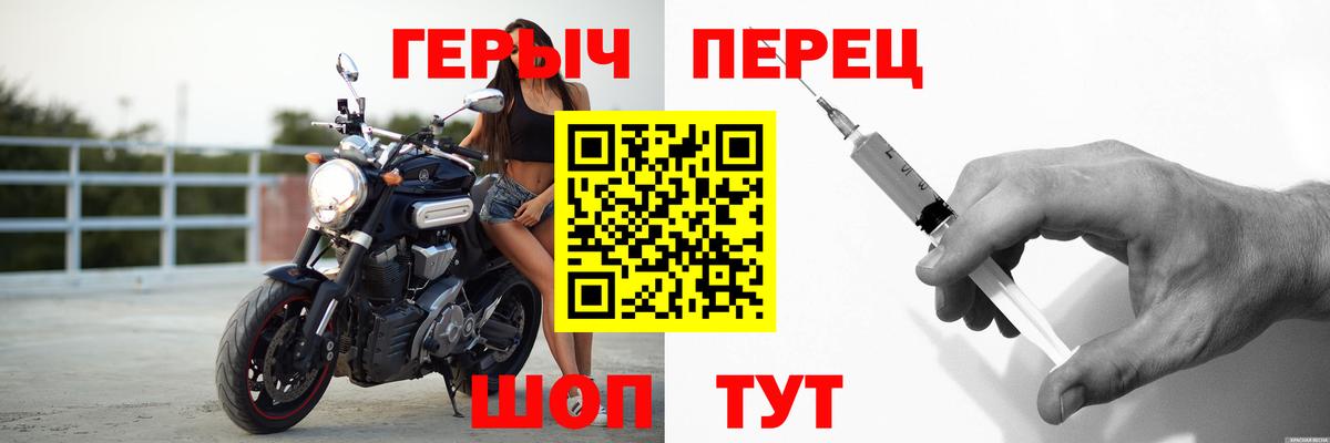 ГЕРОИН Афган Кимры