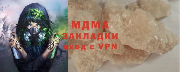 бутик Алексин