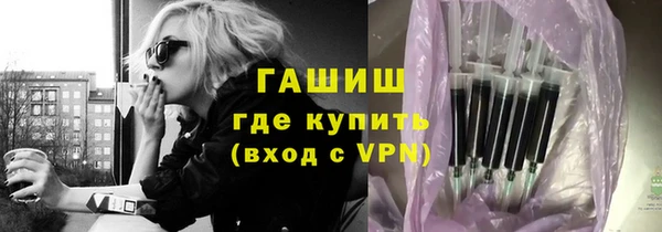бутик Алексин