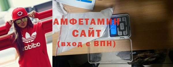 бутик Алексин