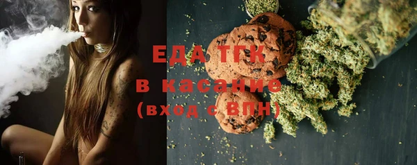 бутик Алексин
