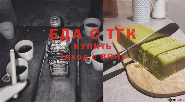 бутик Алексин