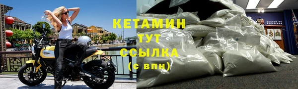бутик Алексин