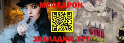 молекула духа Краснодар