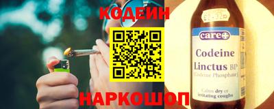 молекула духа Краснодар