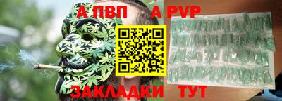 мяу мяу кристалл Краснокаменск