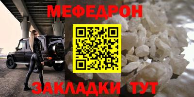 MDMA Краснознаменск
