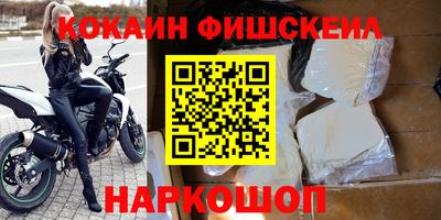 мяу мяу кристалл Краснокаменск