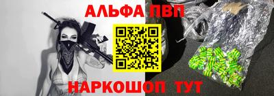 мяу мяу кристалл Краснокаменск