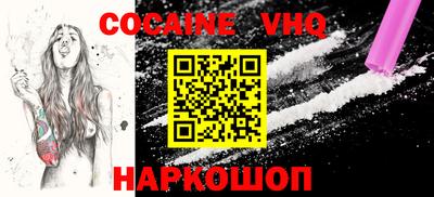 мяу мяу кристалл Краснокаменск