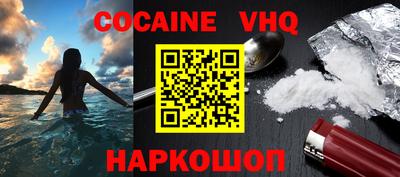 молекула духа Краснодар