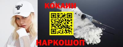 молекула духа Краснодар