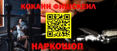 молекула духа Краснодар