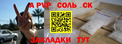 дживик Старая Купавна