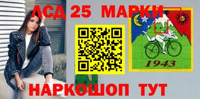 молекула духа Краснодар