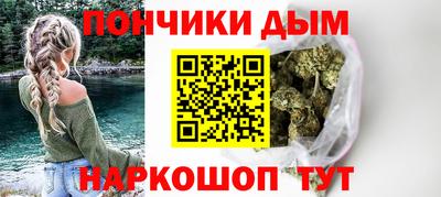 мяу мяу кристалл Краснокаменск