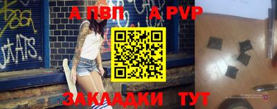 молекула духа Краснодар