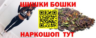 мяу мяу кристалл Краснокаменск