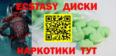 MDMA Краснознаменск