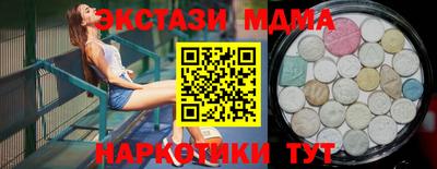 MDMA Краснознаменск