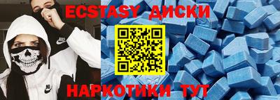 мяу мяу кристалл Краснокаменск
