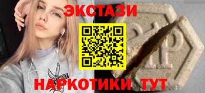 мяу мяу кристалл Краснокаменск