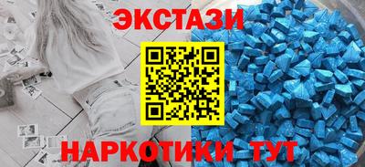MDMA Краснознаменск