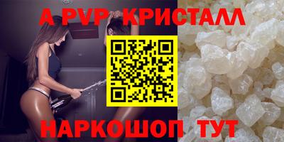 MDMA Краснознаменск