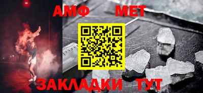 молекула духа Краснодар