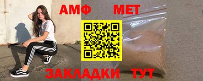 мяу мяу кристалл Краснокаменск