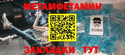 мяу мяу кристалл Краснокаменск