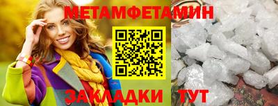 молекула духа Краснодар