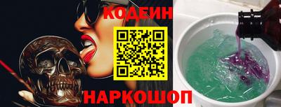 молекула духа Краснодар