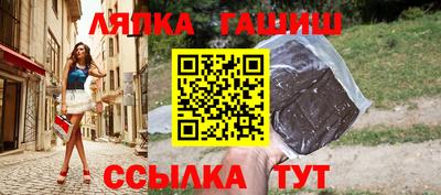 мяу мяу кристалл Краснокаменск