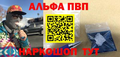 молекула духа Краснодар