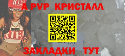 молекула духа Краснодар