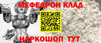 молекула духа Краснодар