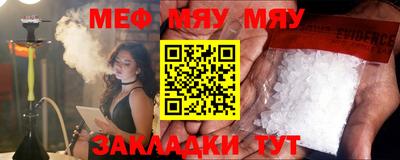 молекула духа Краснодар