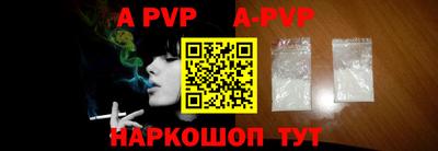 молекула духа Краснодар
