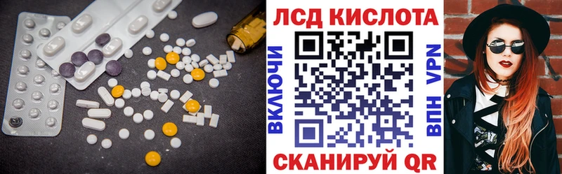 Лсд 25 экстази кислота  Кимры 