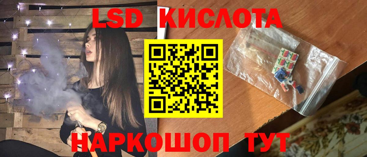 ЛСД экстази ecstasy Кимры