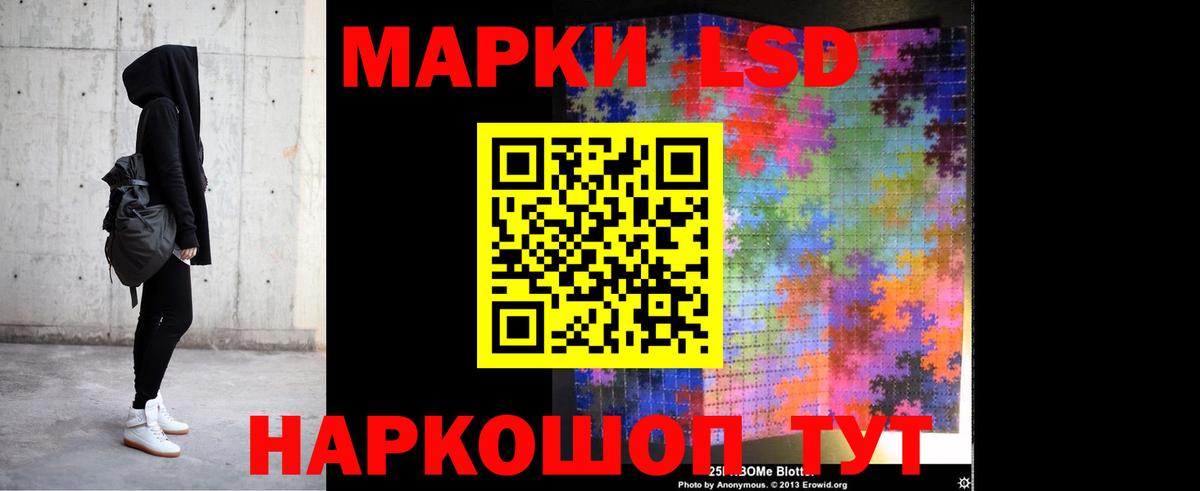 Кимры  LSD-25 экстази  LSD-25 экстази кислота  Вход с VPN  ЛСД экстази ecstasy 