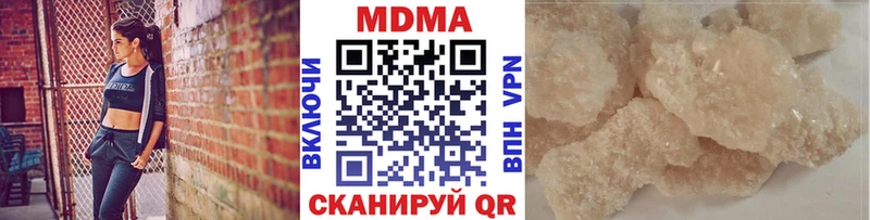 где найти наркотики  Кимры  МДМА Molly 