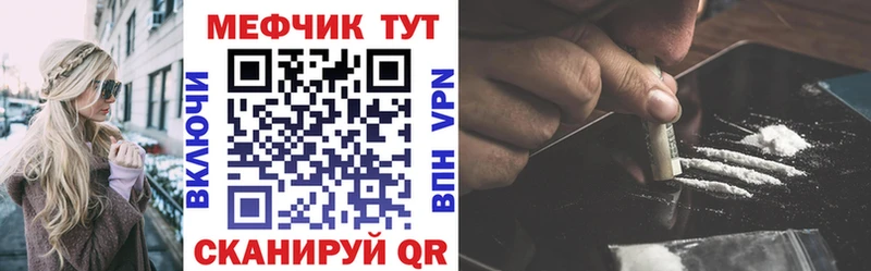 как найти закладки  нарко площадка формула  МЕФ мяу мяу  Кимры 